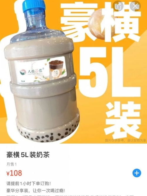 奶茶薅羊毛指南 從楔橫軋件到優(yōu)惠攻略