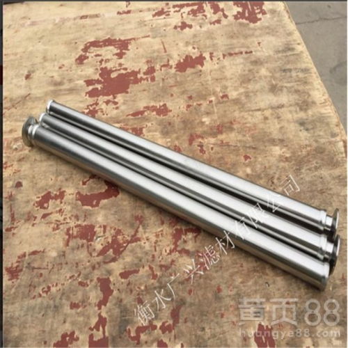 重慶專業定制反應器內件楔形絲過濾棒 精密工藝與高效應用