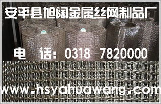 全面解析 黑鋼軋花網價格、型號規格及楔橫軋件應用
